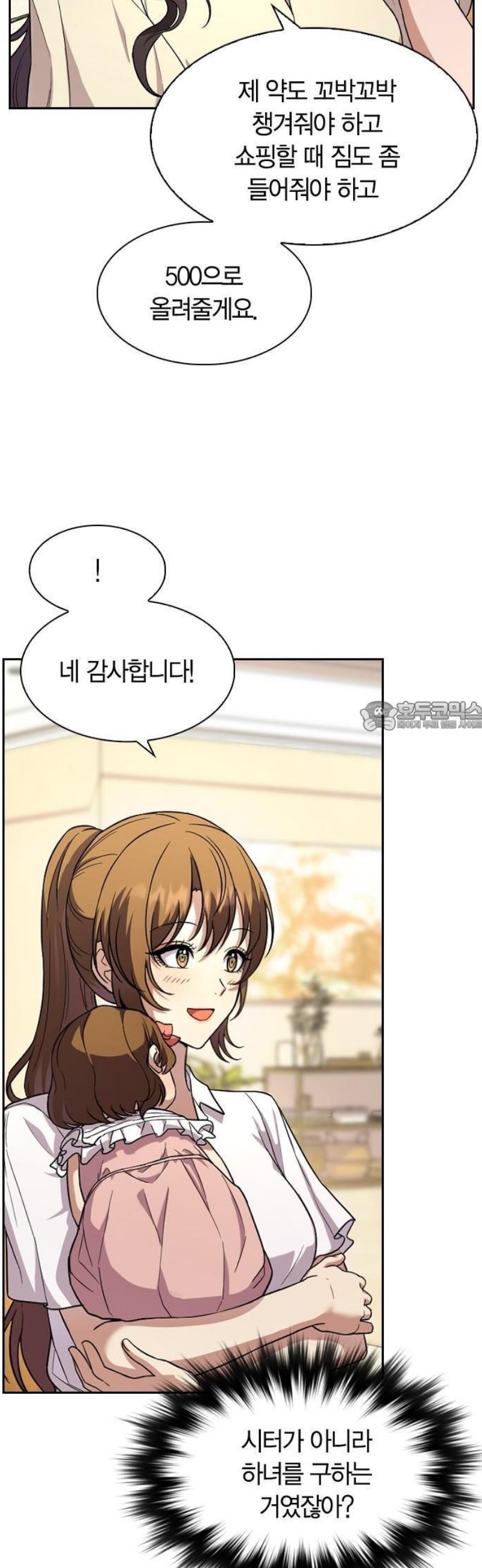 17472717336665ra7yh872yc.jpg