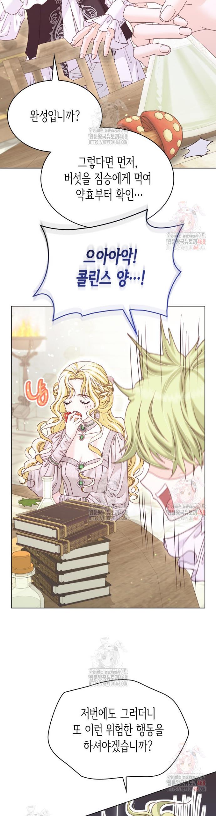 17472725882127chap3bf8a.jpg