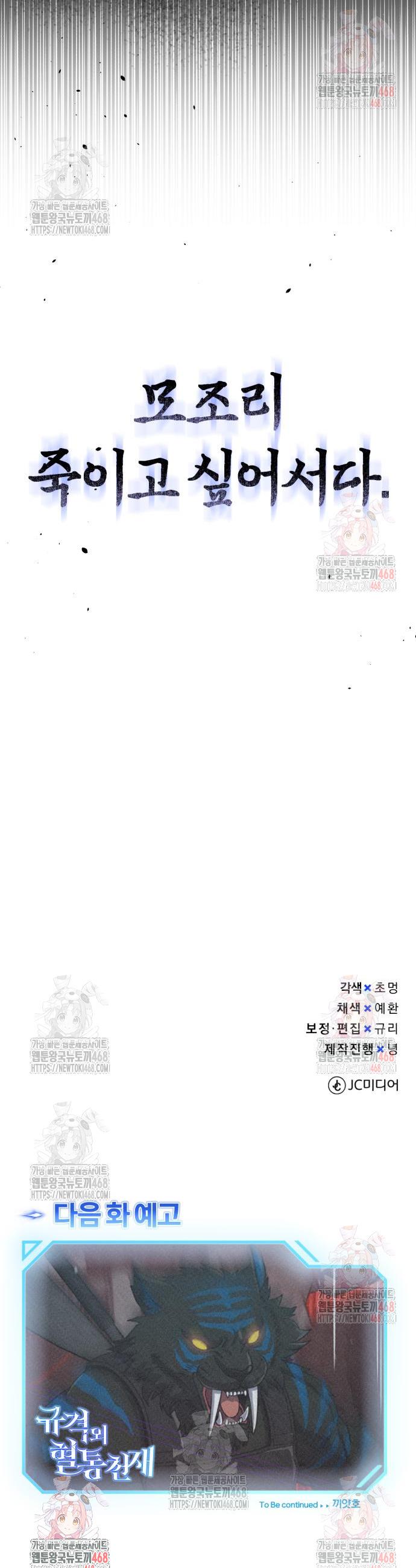 17473445554097p7jdli5hfe.jpg