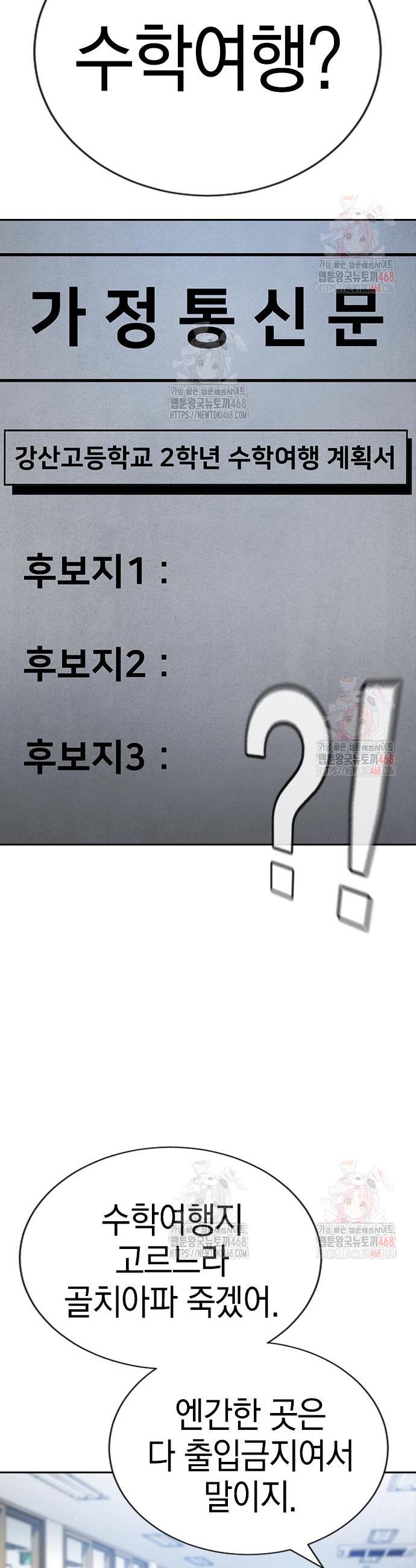 17473453099287v0zok5kgwy.jpg
