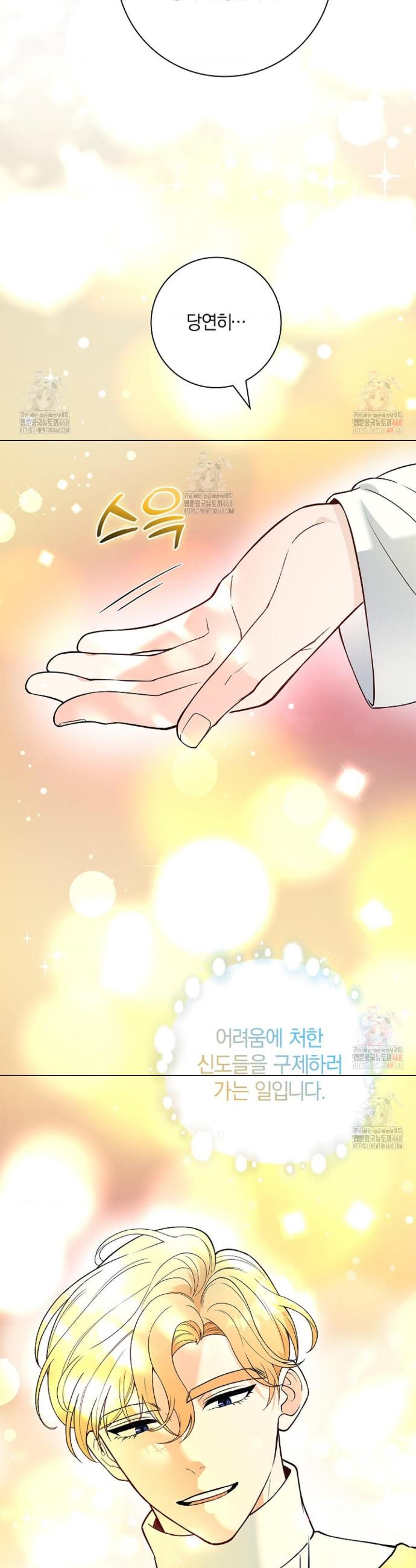 17473426772133iuavwnicho.jpg