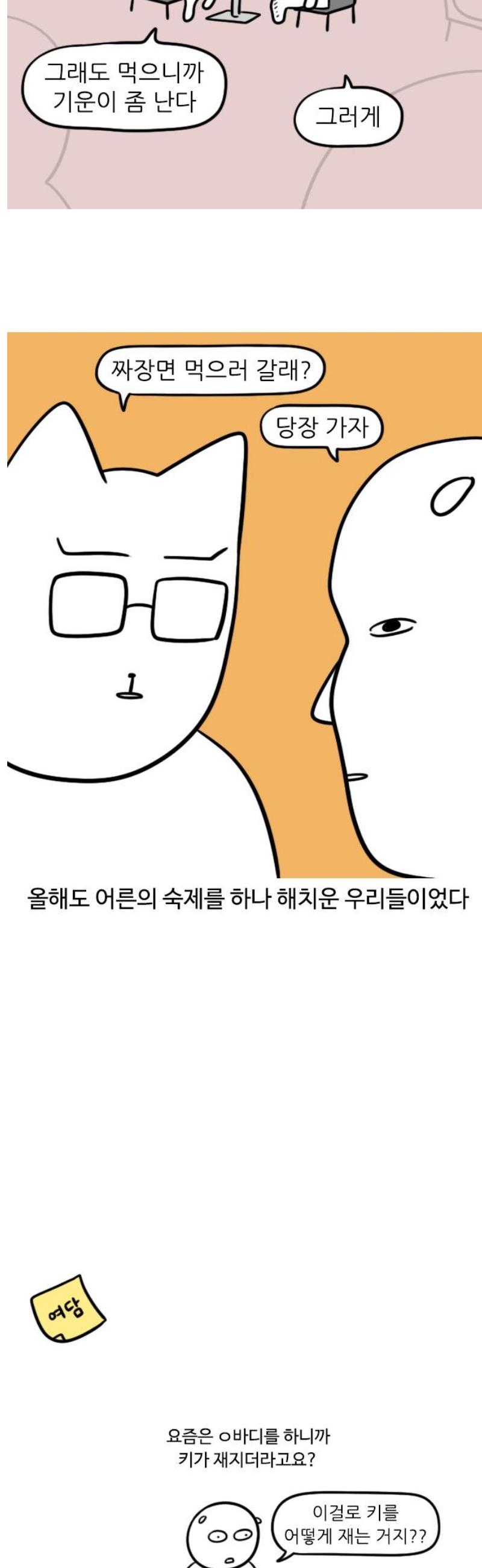 174734512805739fw2wlpxru.jpg