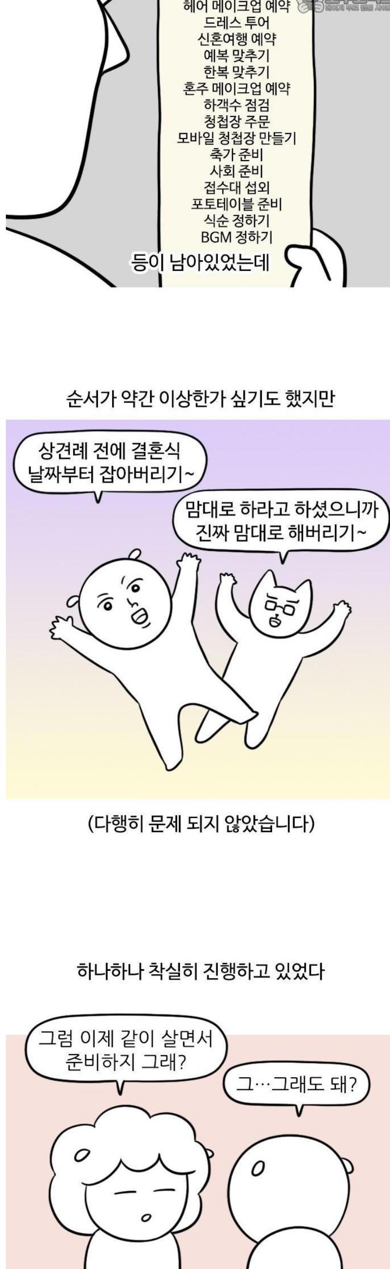 1747344778792umde2cbhxa.jpg