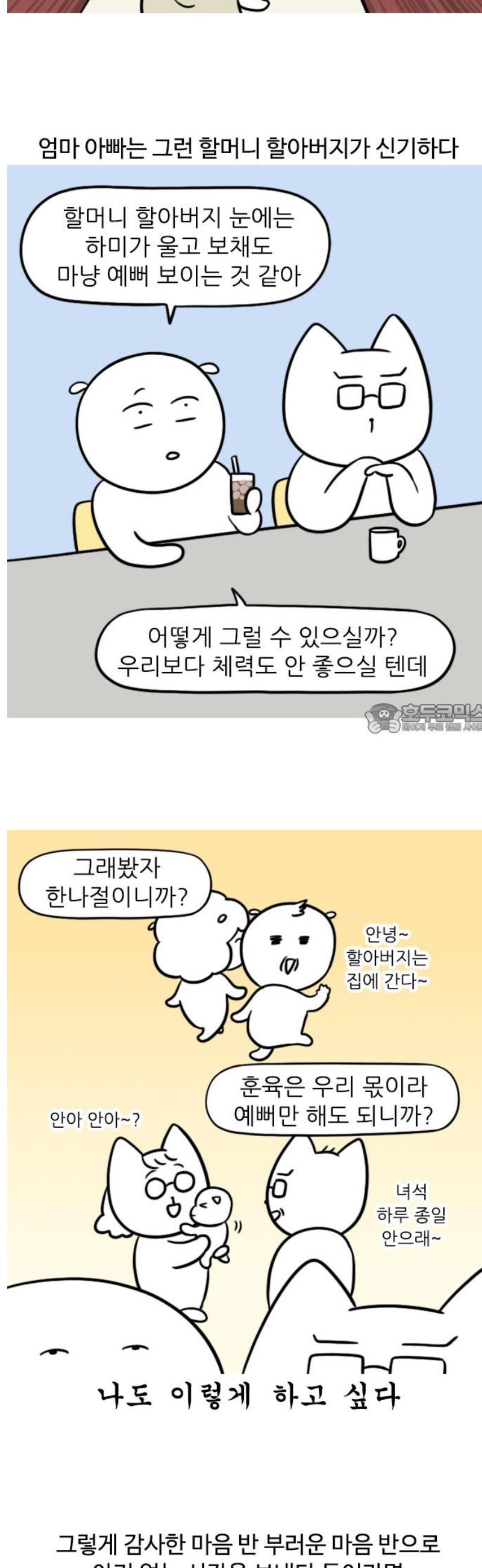 17473451700108f4mvp3seyf.jpg