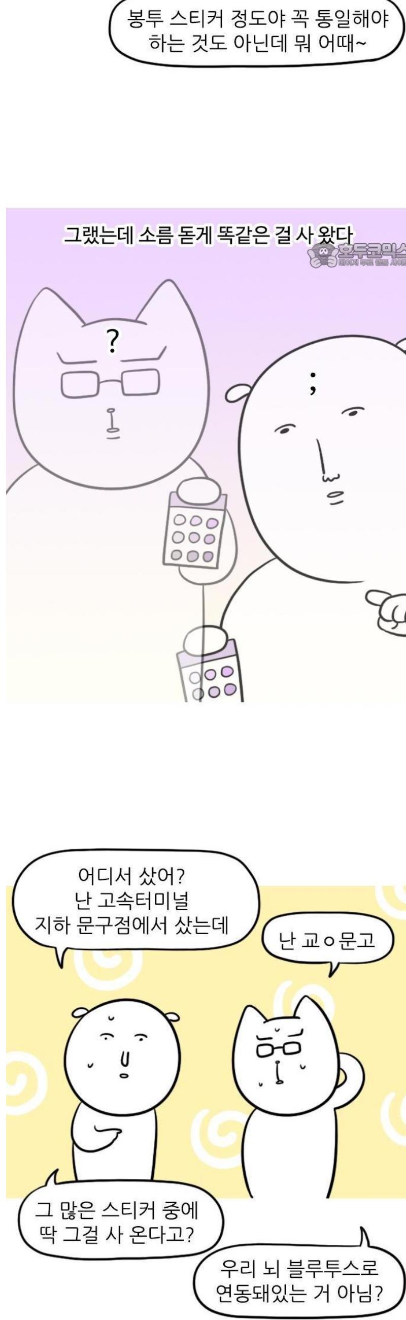 17473447899357nux17q4bx.jpg