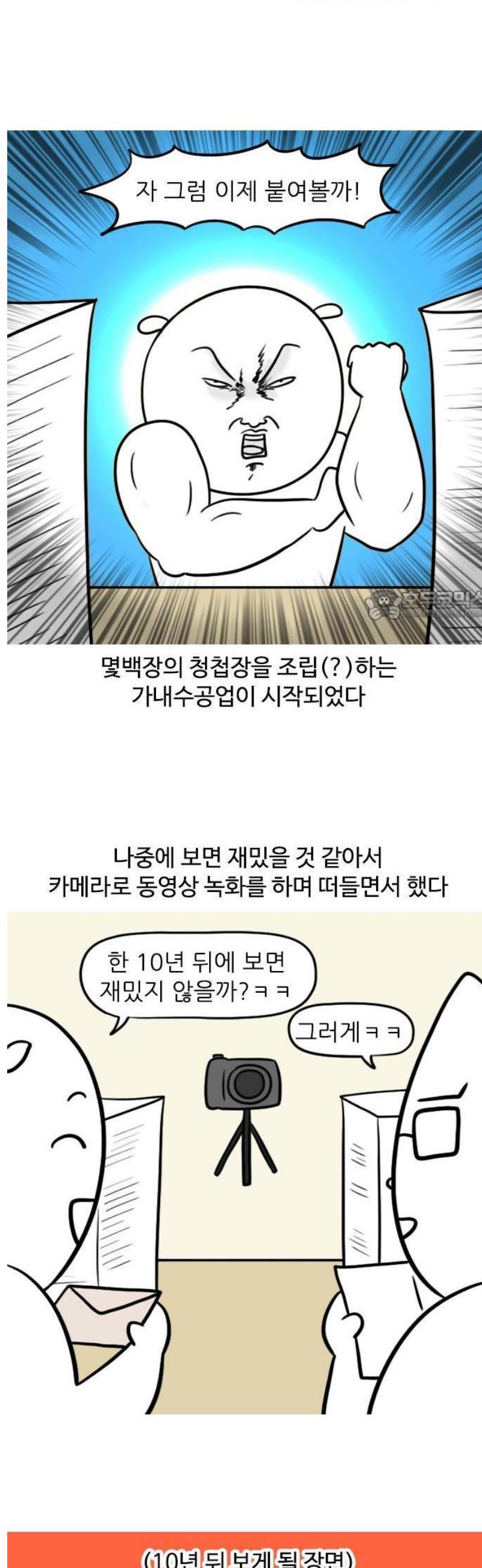 1747344790089cqaddlexclg.jpg