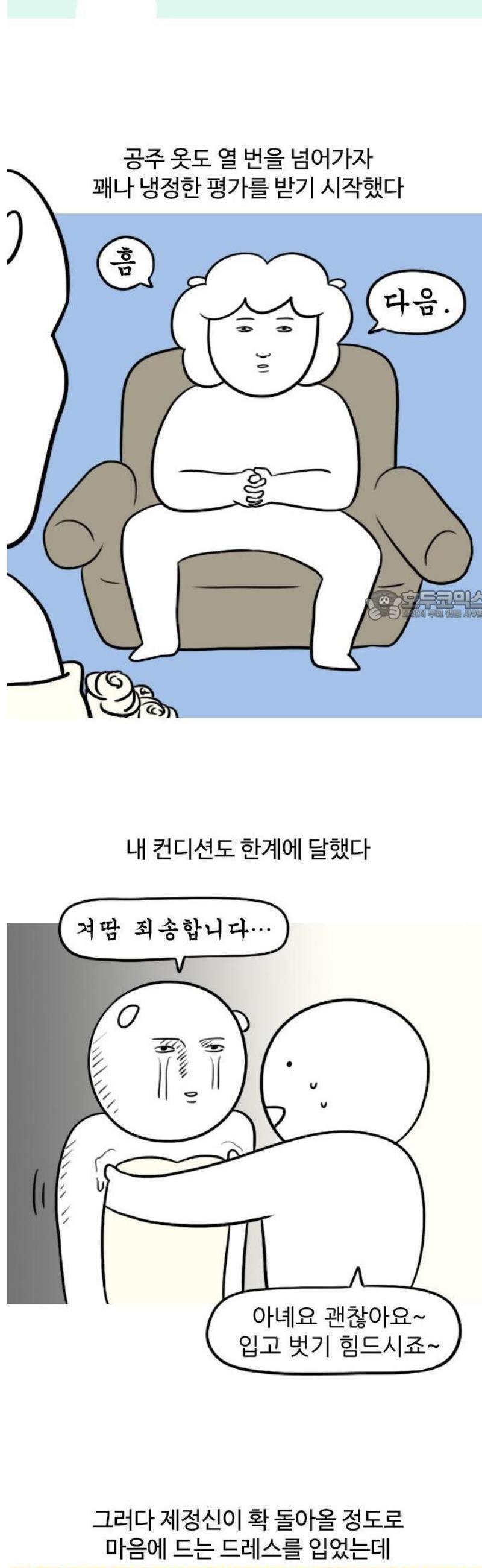 1747344800399hw0qx1m30k.jpg
