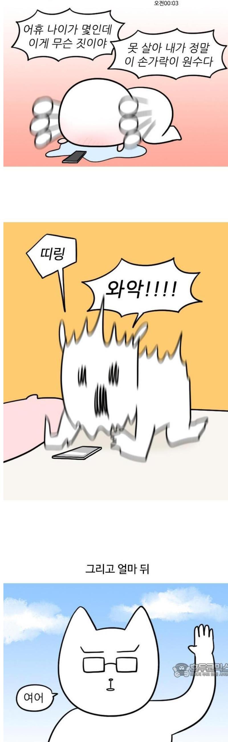 174734474943099eau7emf79.jpg