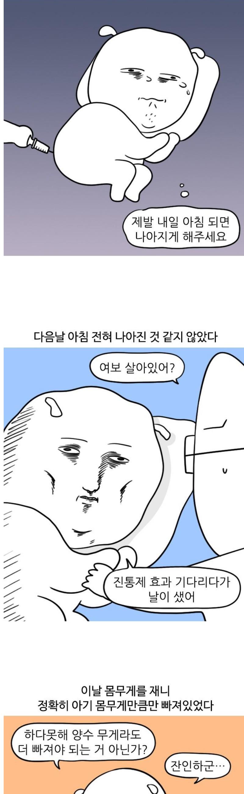 17473449628404rkppz3p3g6.jpg