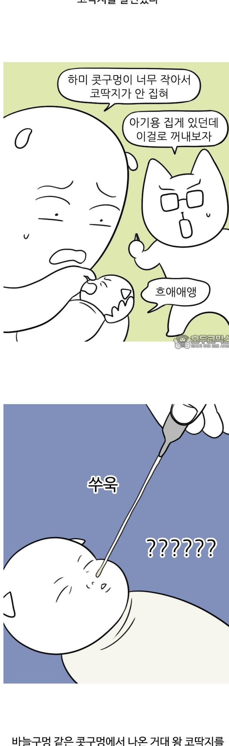 17473450237571uy8w8k71kh.jpg