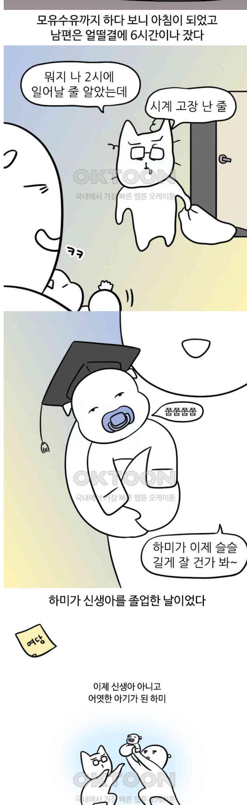 17473450310674xqceuazned.jpg