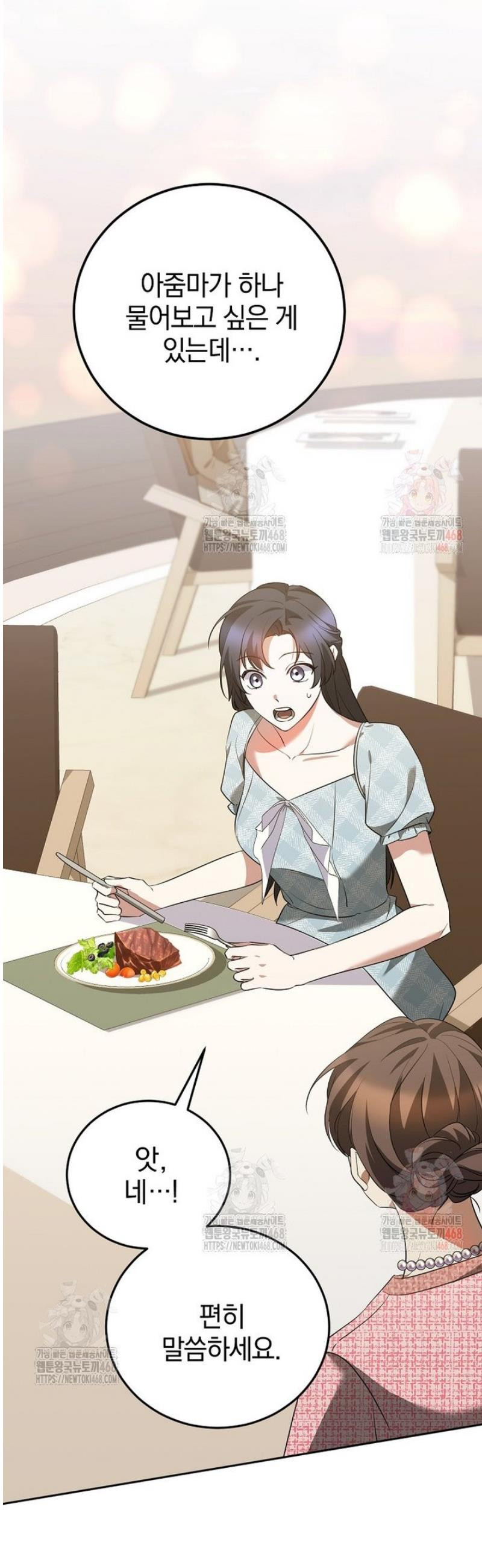 17474588366580b0udpq1t7n.jpeg