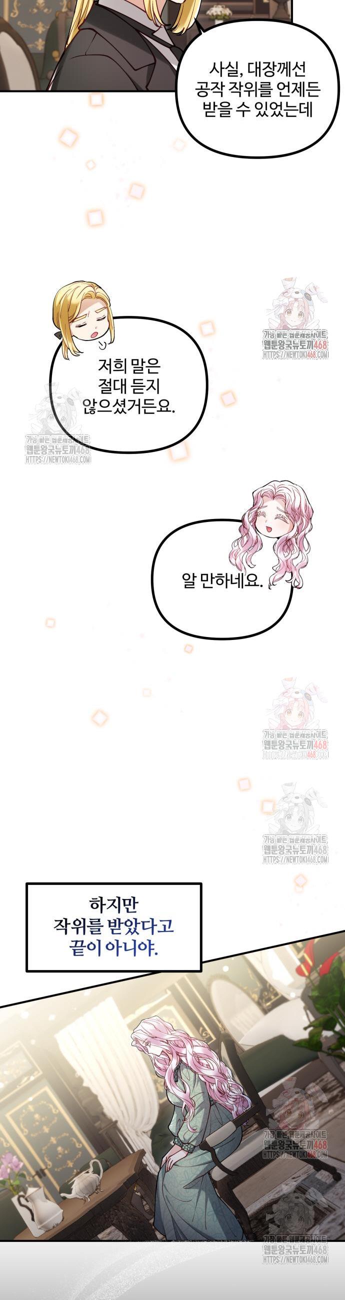 1746145694044as7sh3suobb.jpg