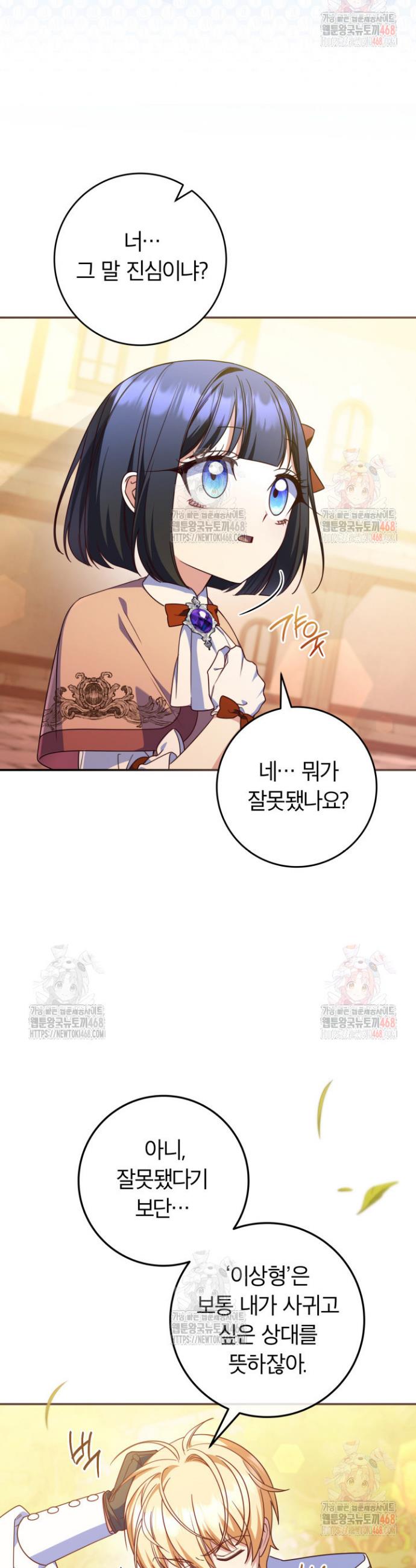 17461459323212eqydvwa2pp.jpg