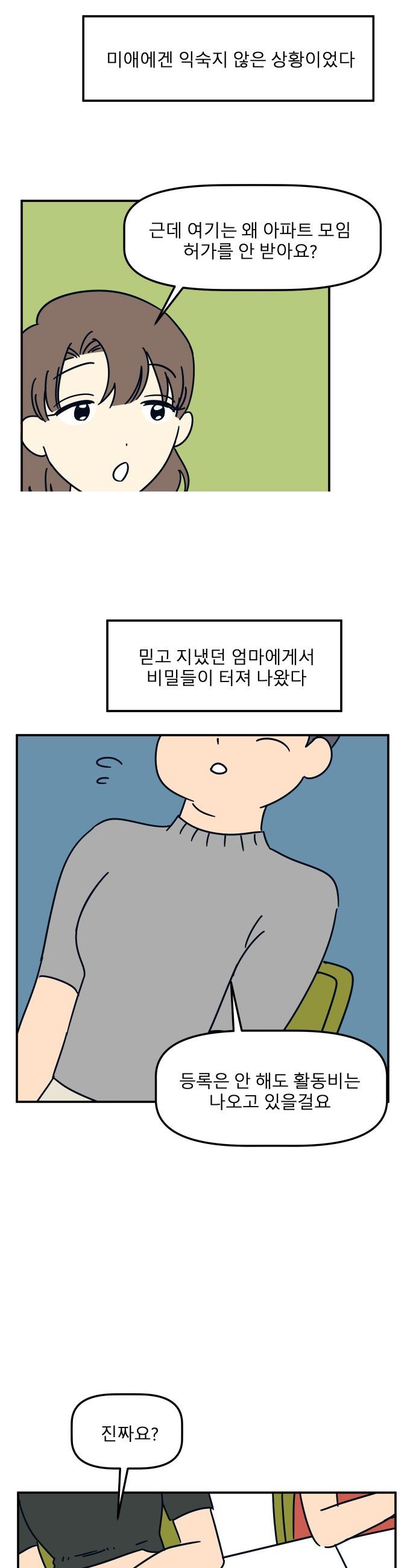021.jpg