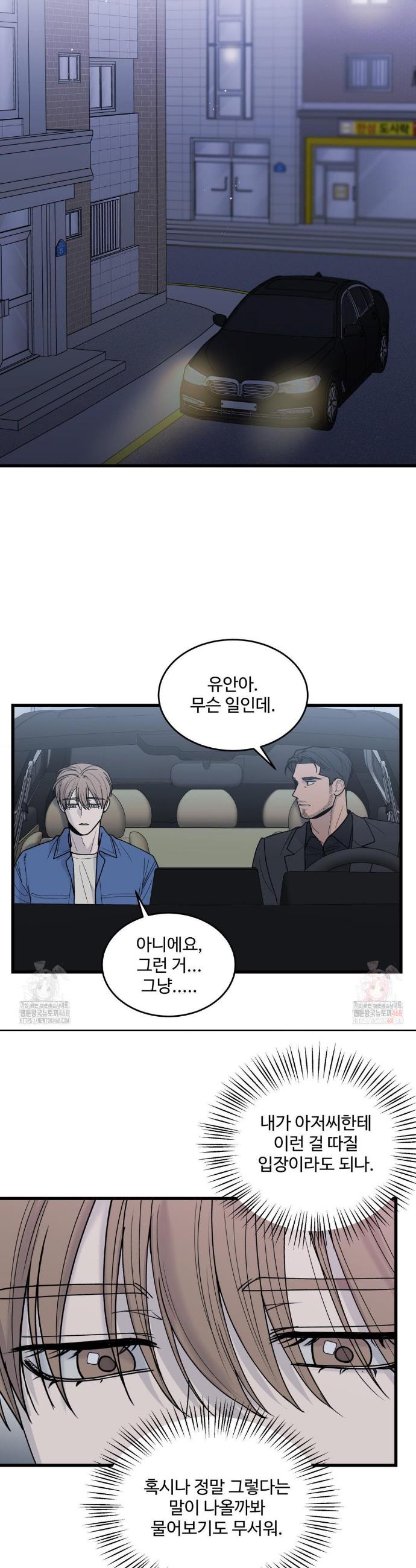 17463120859508rd4mosuer.jpg