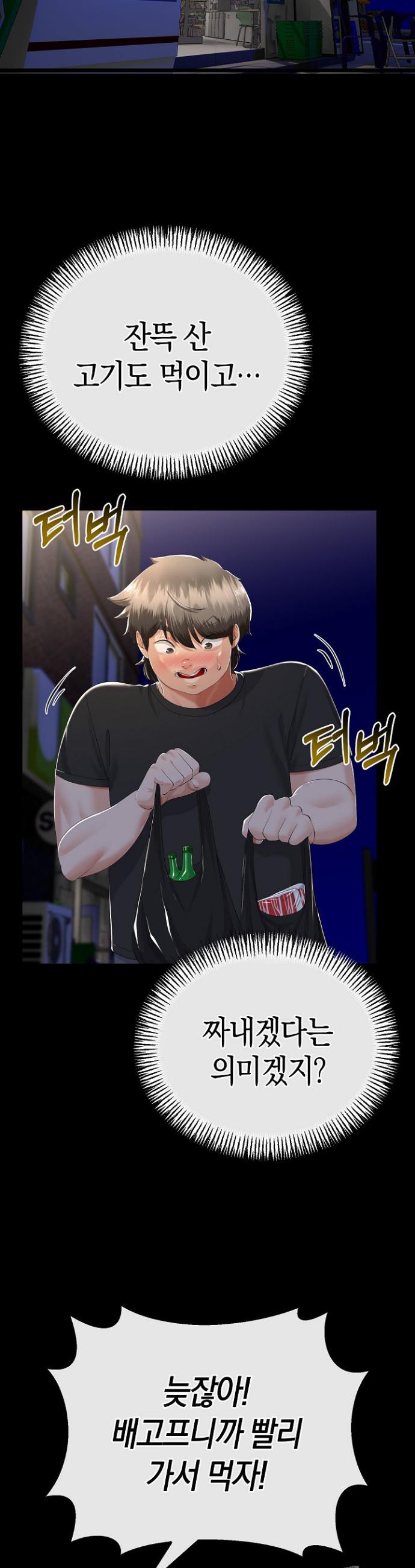 17463980550550870ym9yun8.jpg