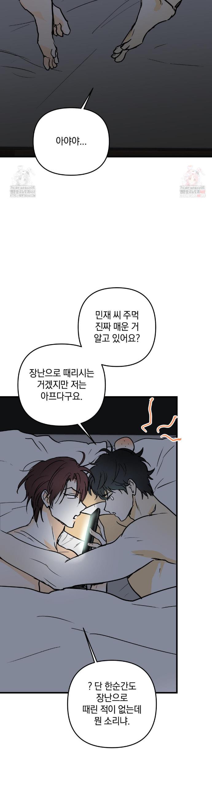 17464854738267cm9twad0ut.jpg