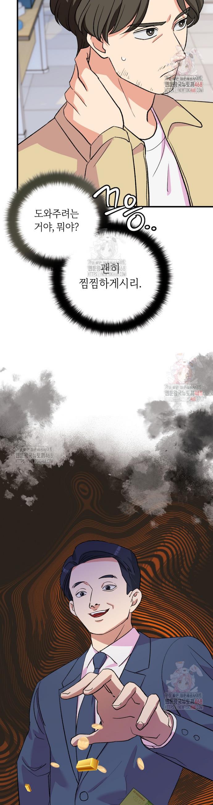 1746658574954lueohk5dtw.jpg
