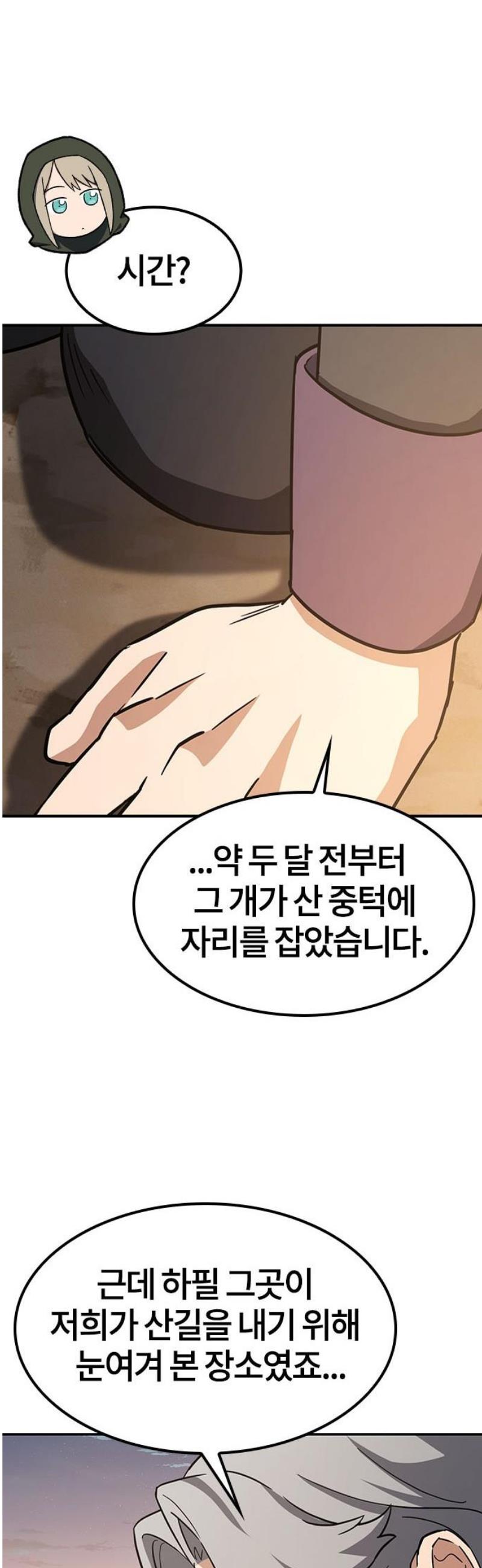 1746658849713s0ssg0fesen.jpg