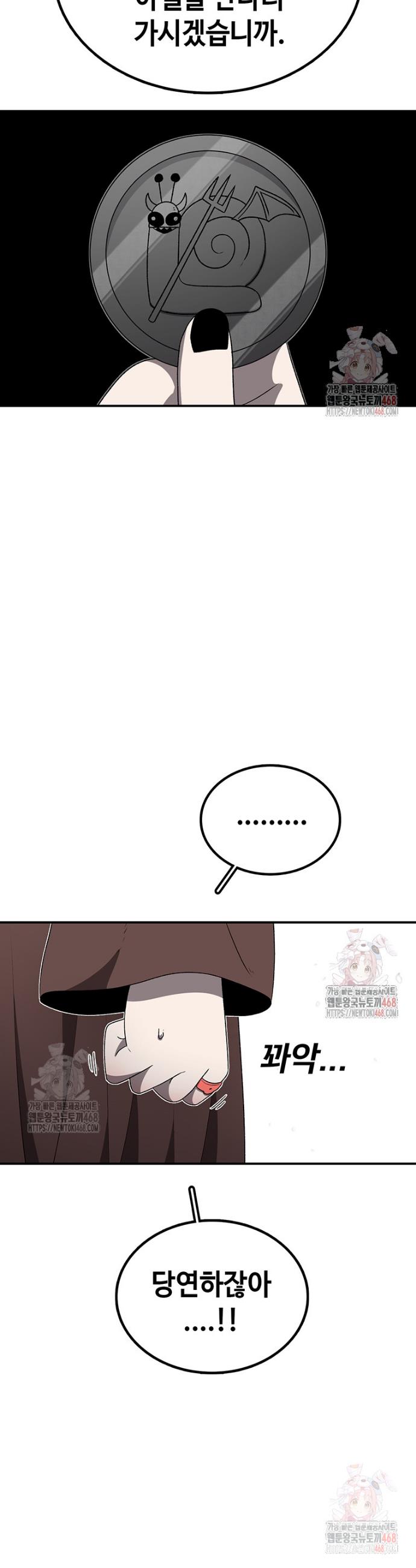 174665754248137esuccpbtn.jpg