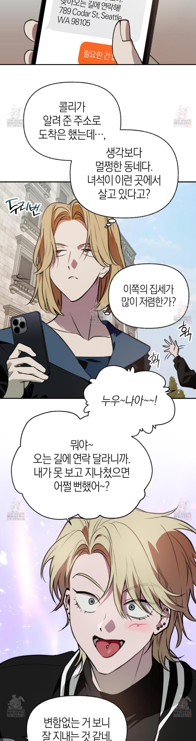 1746742197734z80x2aoaus.jpg