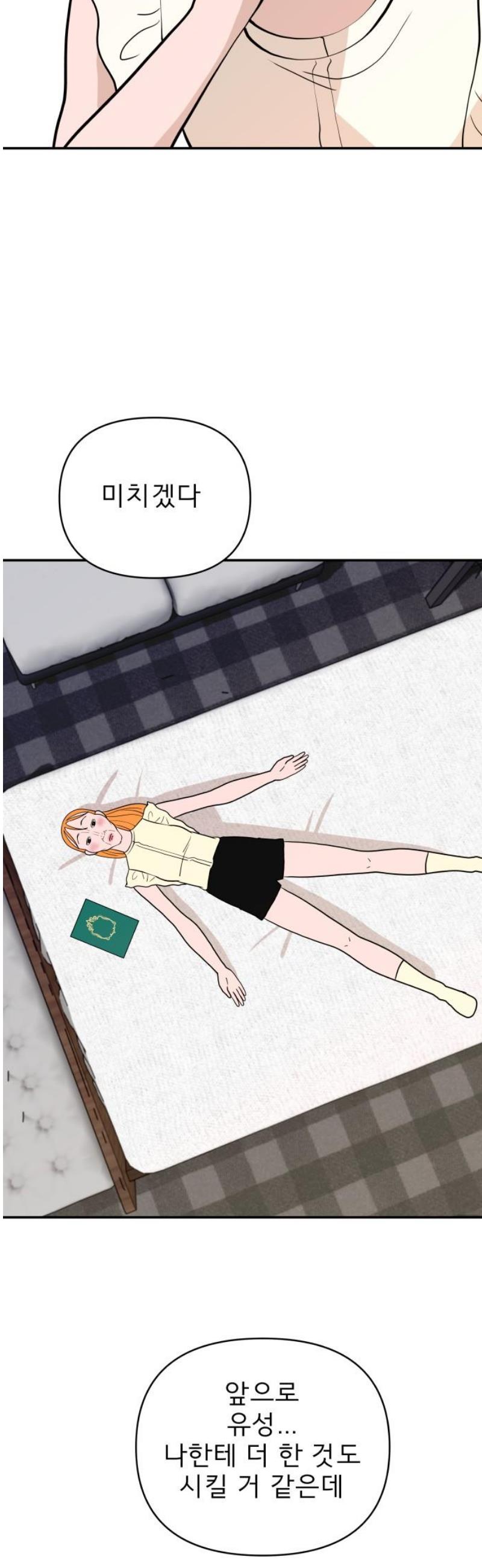 17467421486642y2l4w9qjkx.jpg