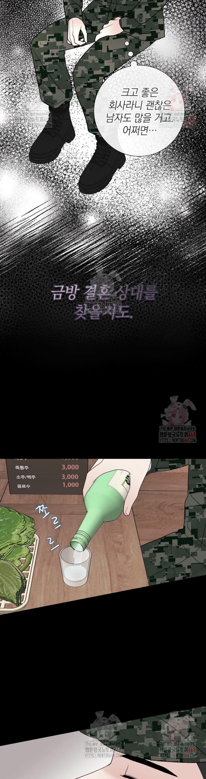 17467453264016y5txoehd76.jpg