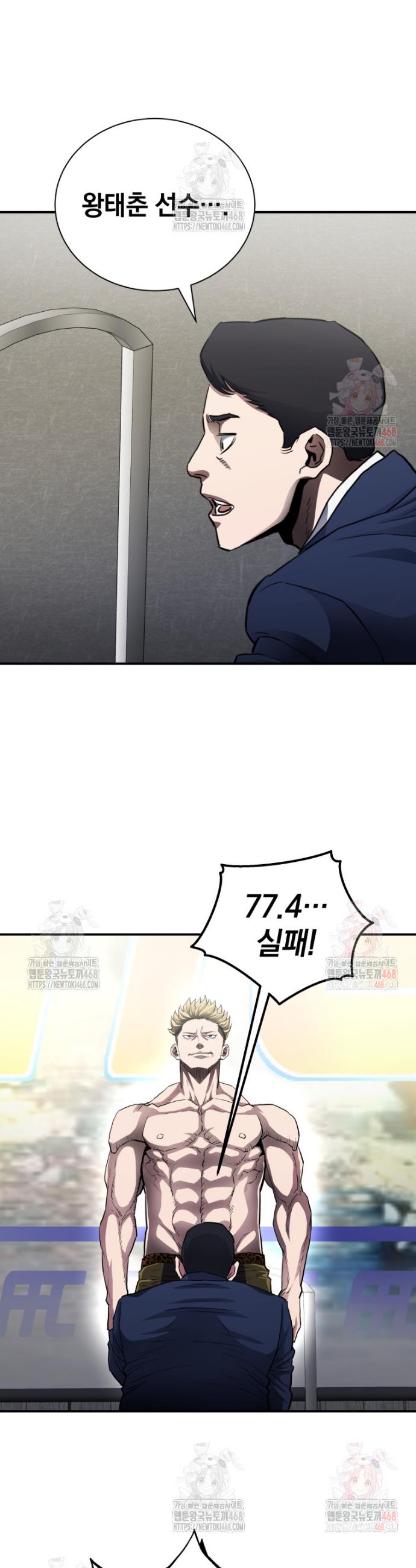 17467452359423rn63pybpby.jpg